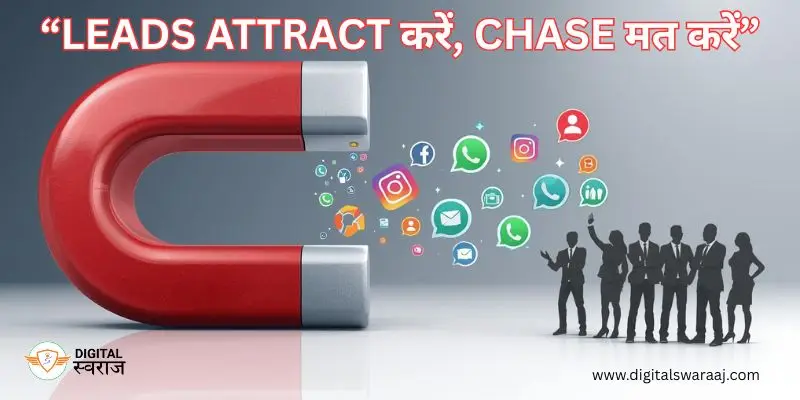 MLM leads kaise generate karein – social media, ads aur automation tools se.